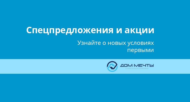 Комфортное потепление каркаса до - 15%! Комфортное потепление каркаса до - 15%!